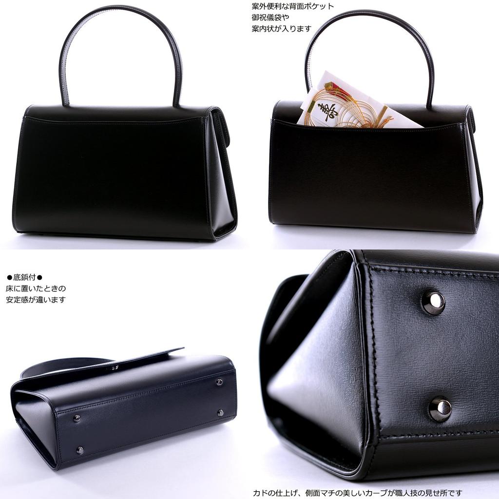 Aurora Genuine Leather Black Formal Bag, Classic Wide Black, Made In Japan, Perfect for Weddings, Funerals, Entrance Ceremonies, Graduations, and
