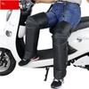 Kuzhe Cowhide & Wool Motorcycle Winter Knee Pads