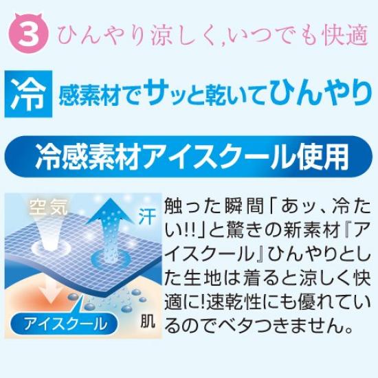 Isavel Cat UV Walking Arm UV UV 66cm with Thimble Covers, Protection, 99% Protection, Color-Changing Fabric, Cool-Touch Fabric, Quick-Drying, Cute,