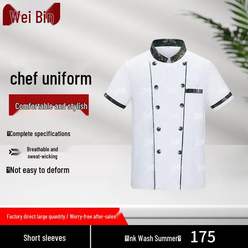 Weibin Short-Sleeve Chef Work Uniform 175