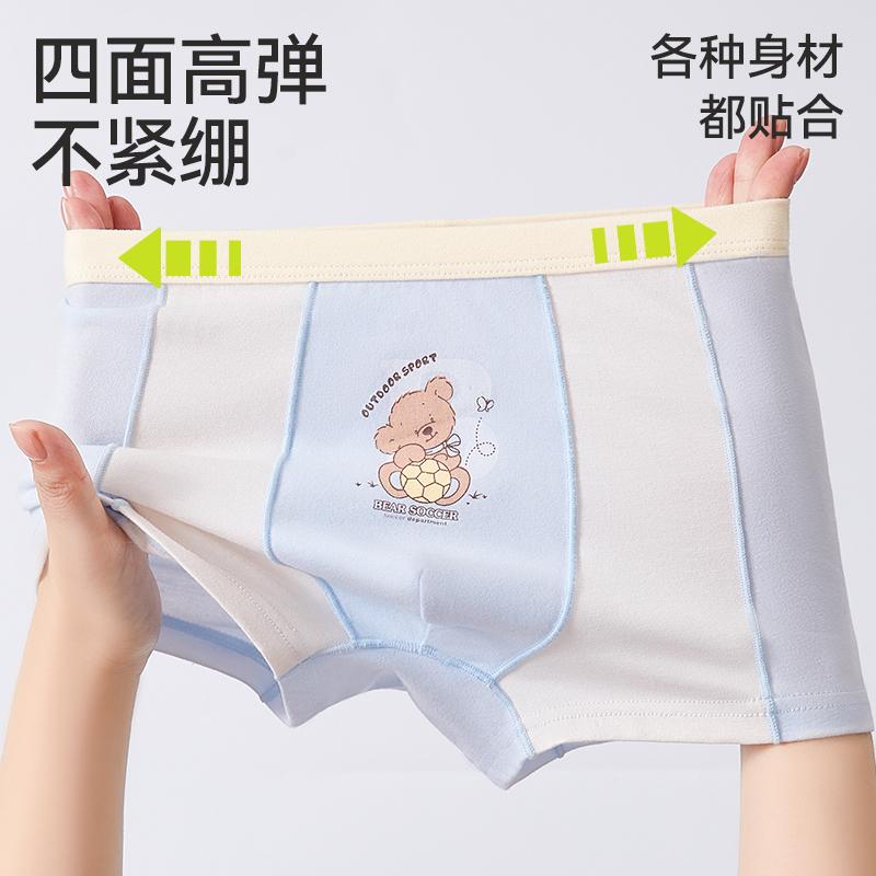 Children's Cotton Underwear Boys' Pure Cotton A-Class Four Corner Pants