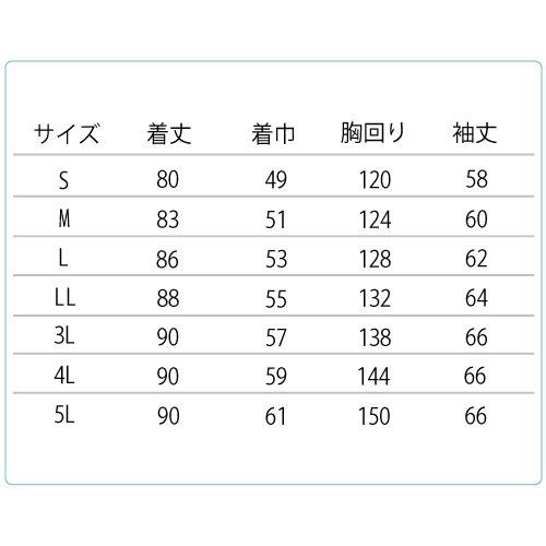 Pracovní voda v chladném počasí s 3 l [Midori Anzen] Oblečení, Oblečení, Kabát, Unisex, Repelent, Boa, M3167, Top, Navy,