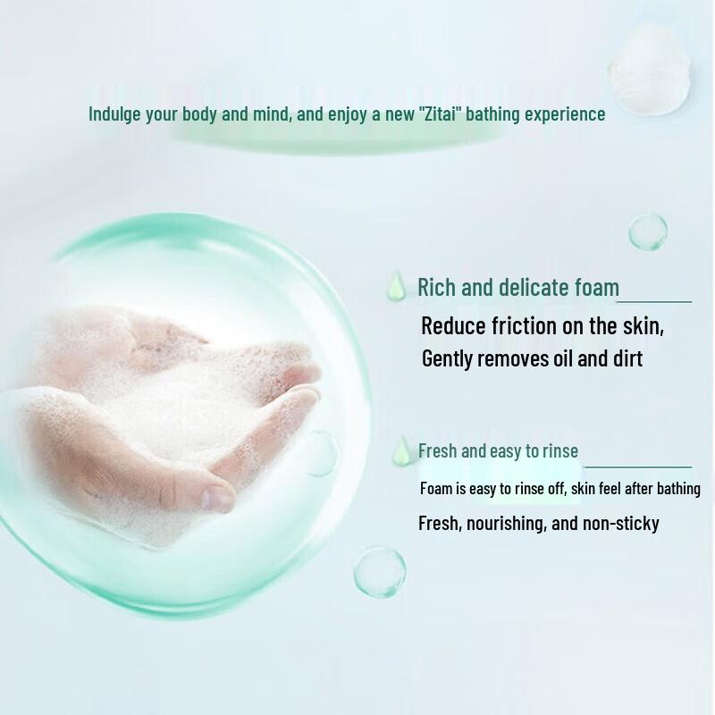 Liùshén Erfrischendes & Feuchtigkeitsspendendes Duschgel