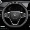 Baojun 730 Genuine Leather Steering Wheel Cover (14-17 Models), Non-Slip Carbon Fiber Design