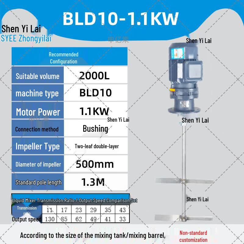 Industrial Liquid Dosing Mixer