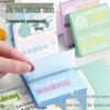 Pearlescent High-Definition Boxed Sticky Notes - Semi-Adhesive Pull-Out Memo Paper