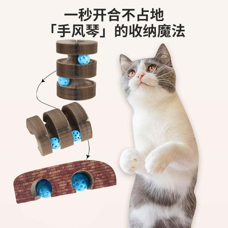 Fun Interactive Turntable Track Arch Corrugated Paper Cat Scratcher Toy
