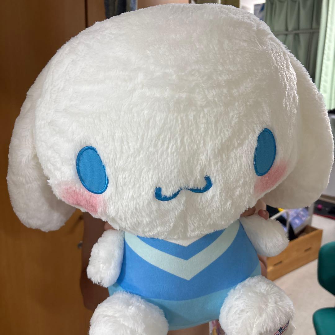 Sanrio Cinnamoroll Plush Toy
