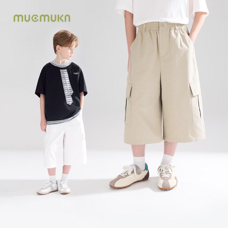 Mucmukn Unisex Kids  Cooling Lyocell Blend Capri Cargo Pants 140 cm