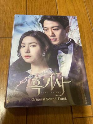 [USED] Korean Drama Black Knight: Eternal Promise OST