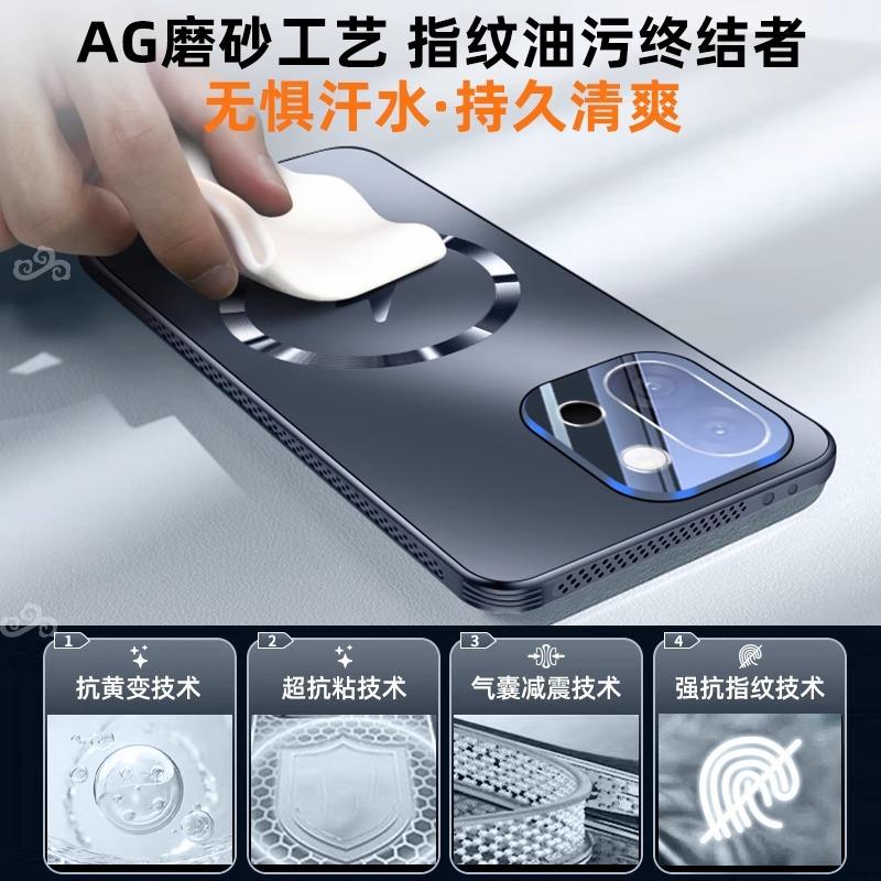 Applicable To OnePlus 13t Mobile Phone Case, New Magnetic Suction 1 + 13T Ultra-thin Matte Heat Dissipation, OnePlus 13 All-inclusive Lens Anti-drop