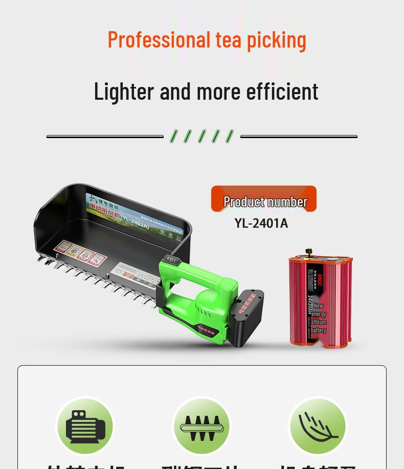 Rechargeable Brushless Tea Leaf Picker & Small Hedge Trimmer with New Lithium Battery.