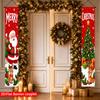 Door Couplet Banner for Christmas 2pcs Cartoon