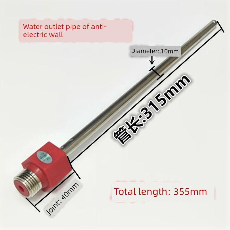 

Wanjiale Anti-Power Wall Built-in Hot and Cold Water Pipe Standard 40L Outlet Pipe End