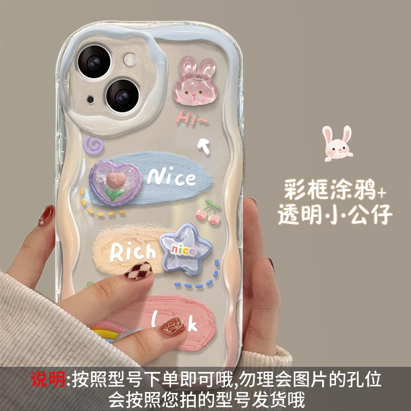 Cute cartoon chain for 16ProMax iPhone case iPhone15 niche 14 three-dimensional 13 advanced sense