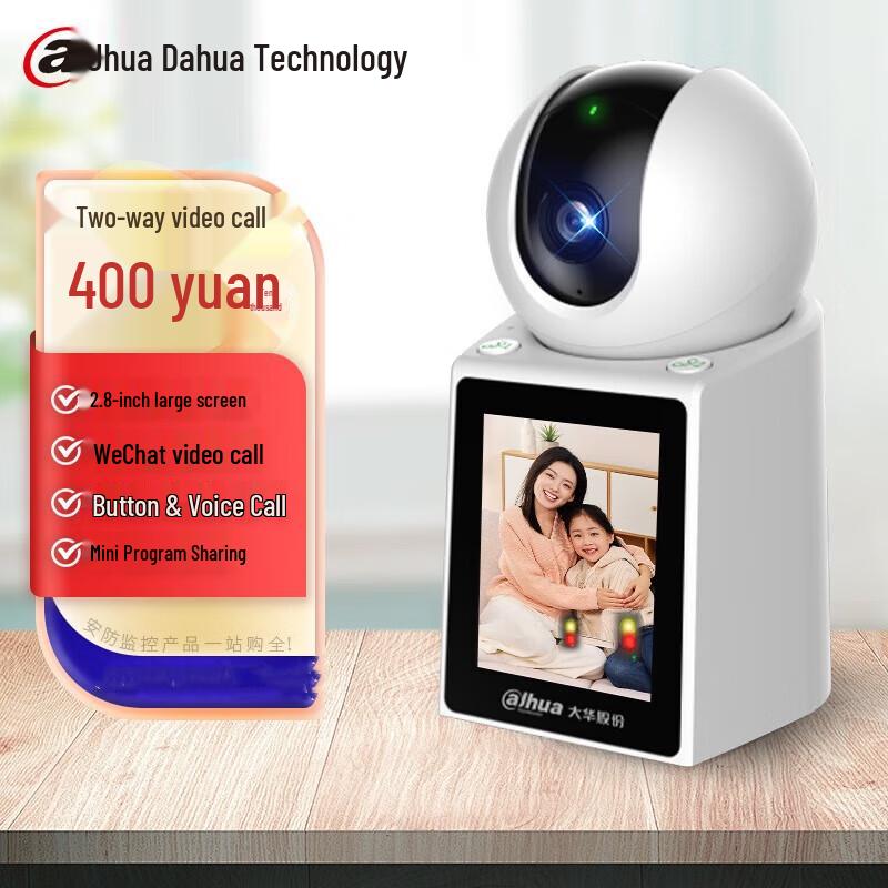 

Dahua Qinqingbao 4MP Wireless Indoor PTZ Intercom Camera
