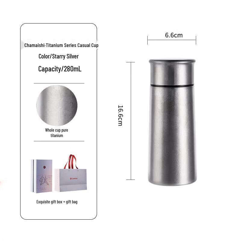 

FUGUANG Tea Master Pure Titanium Insulated Water Bottle