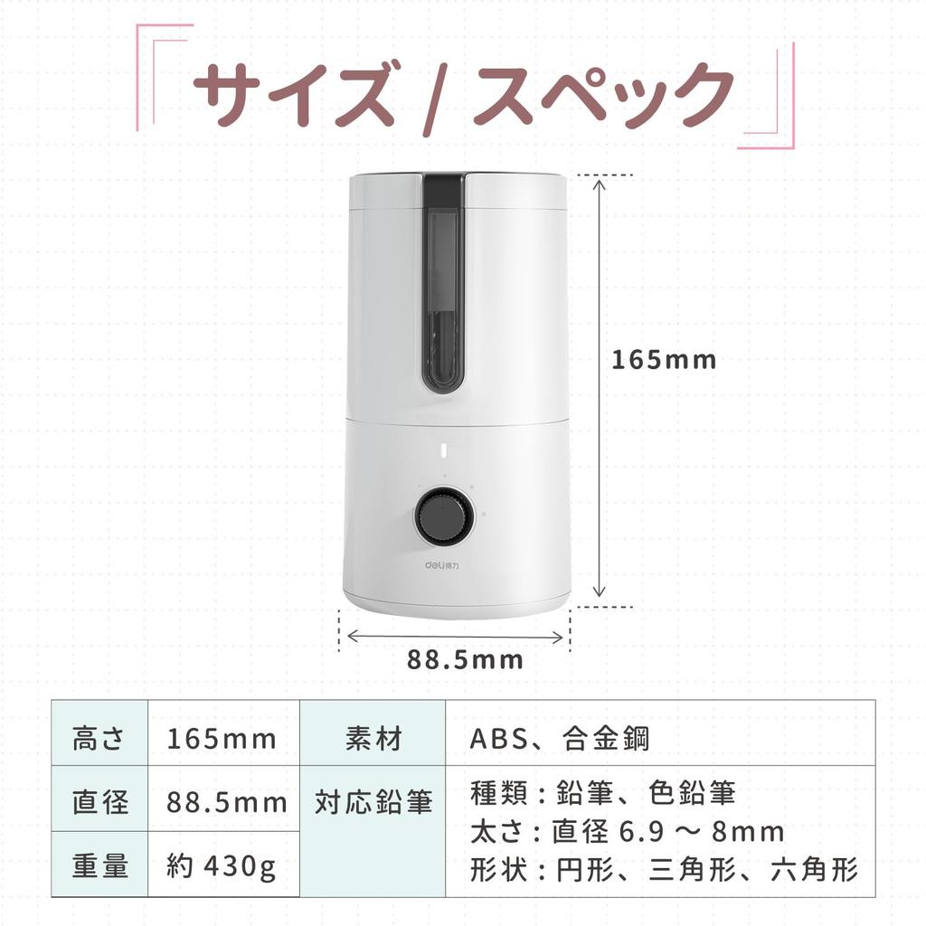 Deli VA8 Electric Pencil Light Simple Fully USB Japanese Instruction Manual QR 5 Adjustable Lead Thickness Compatible with and Hexagonal Office