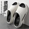 Men's Non-slip Air Cushion Summer Slippers - Comfortable, Odor-Free, Quiet EVA Material