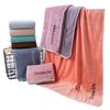 Heyuxie Customizable Microfiber Coral Fleece Bath Towel 2-Pack