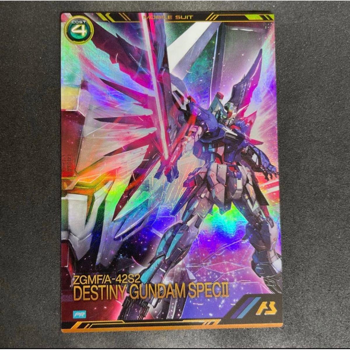 Used Arsenal Base Destiny Gundam SpecII 4th Anniversary Promo