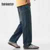 Mark Fairwhale Men's Retro Straight-Leg Jeans
