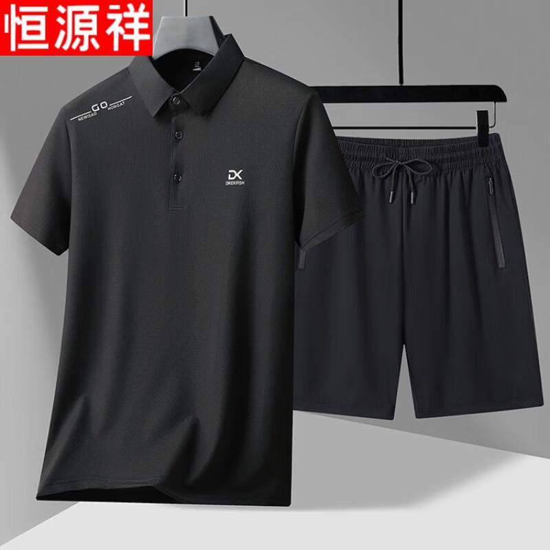 Hengyuanxiang Herren Eis Seide Kurzarm & Shorts Set
