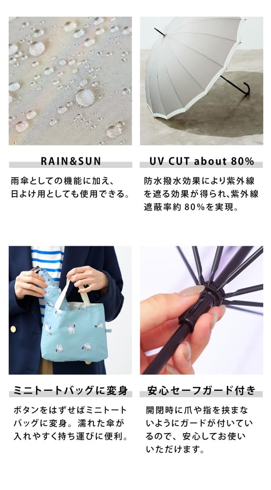 Because Folding Umbrella 50cm UV Cut Parasol Polyester Water Repellent Rain or Shine Stylish Yellow Tote Bag Mini Plant Flower Approx. 80% Women's