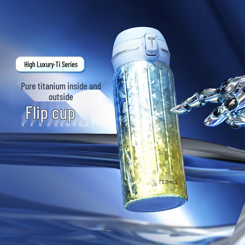TOMIC 400ml Pure Titanium Insulated Bottle