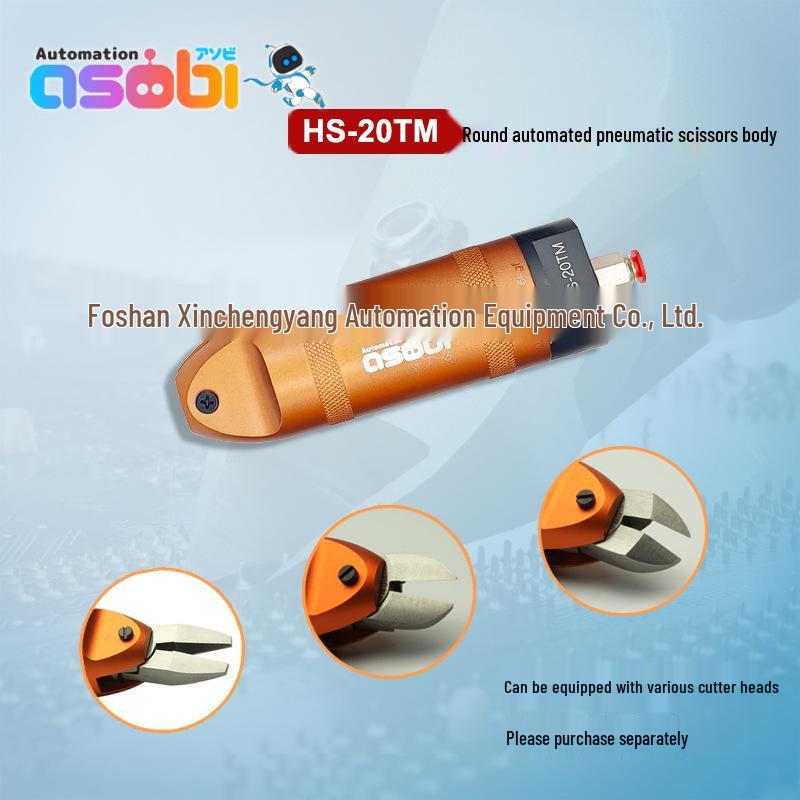 

HS-20TM Industrial Pneumatic Scissors for Automation