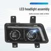 Dongfeng Tian Jin Gen 2 LED High Beam & Turn Signal Headlight Assembly