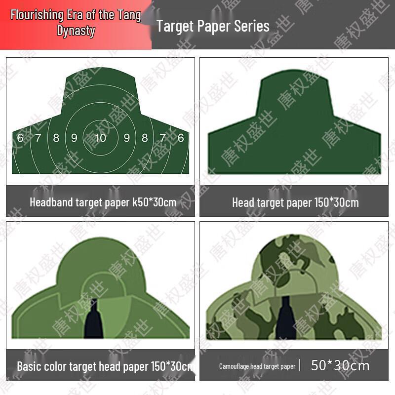 Shooting Target Paper