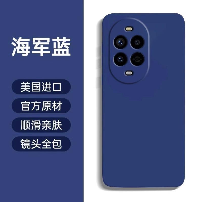Applicable To 11 Huawei nova11Pro Mobile Phone Case New NOVA11 Liquid Silicone 11 All-inclusive Anti-drop 11/11/1