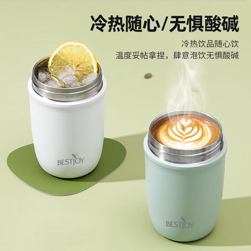 Fuguang Mini Insulated Coffee & Water Mug 380ml