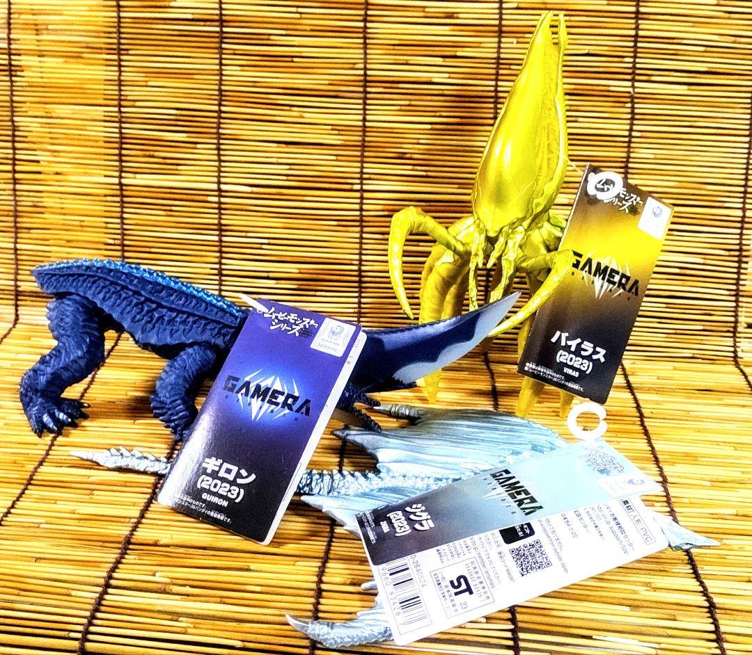 

[Б/У] Зигурагиронвирас (Gamera Обратный) Серия Фигурок Монстров Монстр