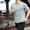 Herren Sport-T-Shirt mit Schnelltrocknung