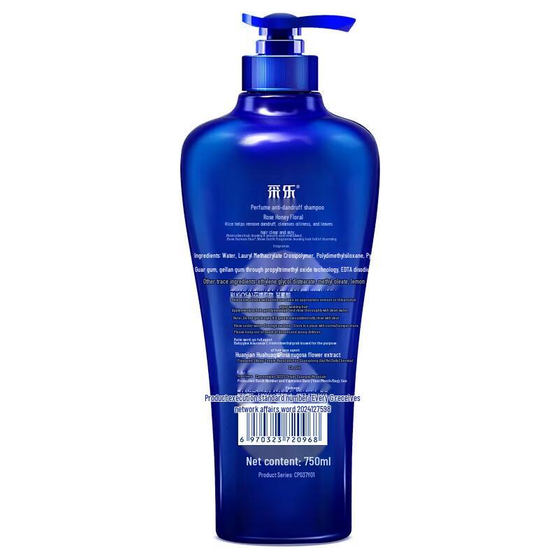 Cailè Oil Control Anti-Dandruff Shampoo