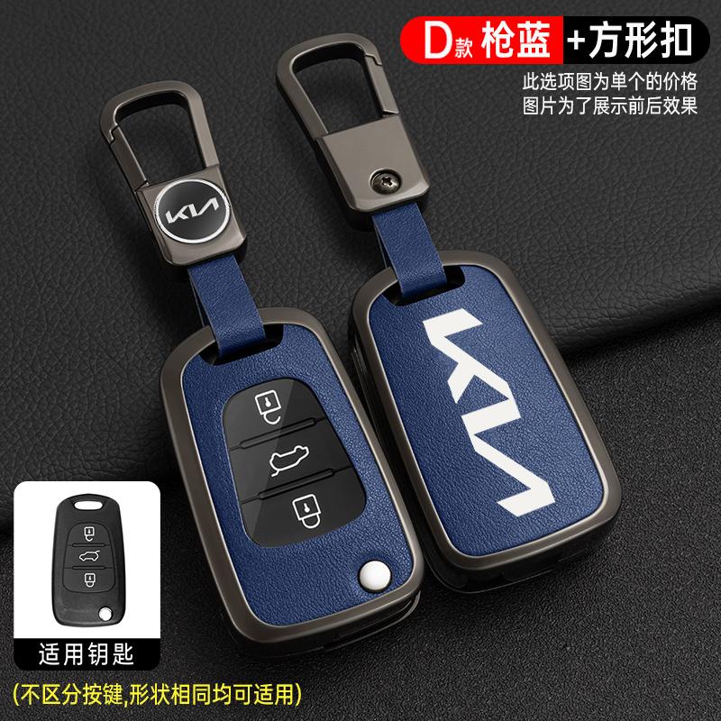CKTJ8 New Leather Car Smart Remote Key Case Cover Protector Shell Fob Holder For KIA Sportage Rio 3 Soul Optima Ceed Pro K5 K2 Pride