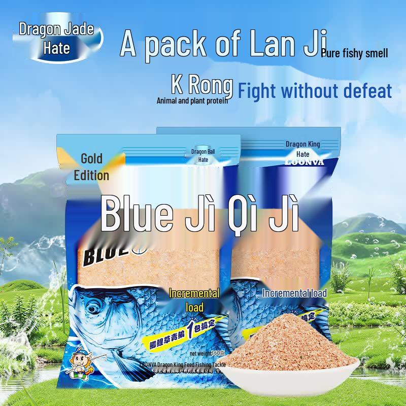 

Dragon King Hate Gold Edition Blue Crucian Carp Fishing Bait