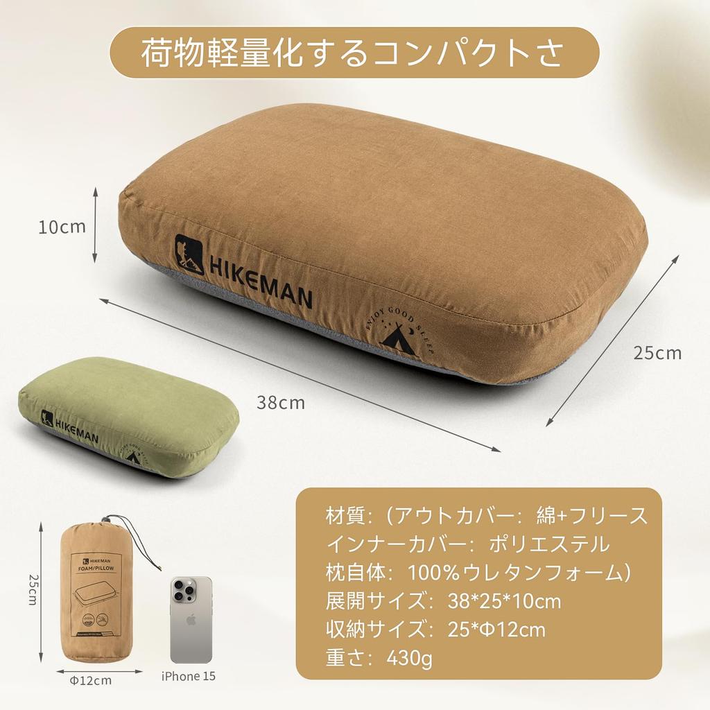 Camping Camping Portable Strongest Washable Can Be Used In All Feels Includes Storage Mountain Sleeping In the Disaster Prevention Pillow, Pillow,