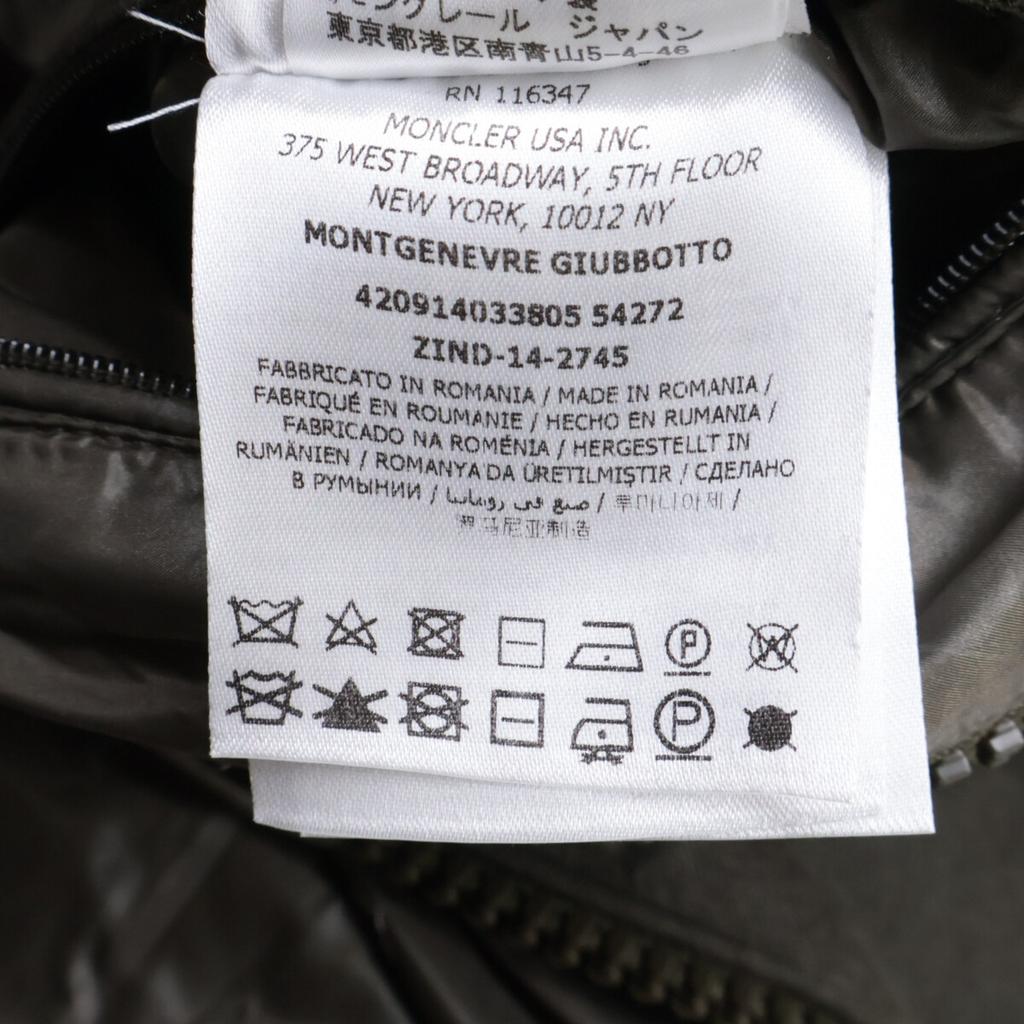 Moncler MONTGENEVRE Montgenevre Wool Down Jacket Jacket 1 khakiUsed