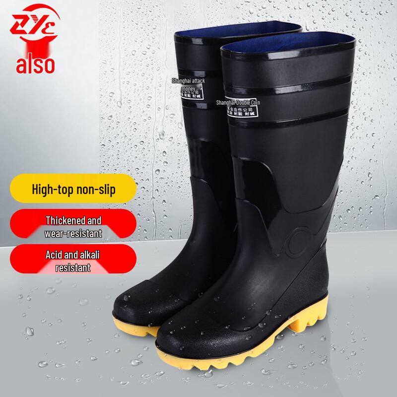 Heavy-Duty High-Top Safety Rain Boots 44