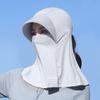 Sunshade Outdoor Riding Hat Women's Spring Summer Ice Silk Sunscreen Integrated Neck Cover Head Cover Face Cover