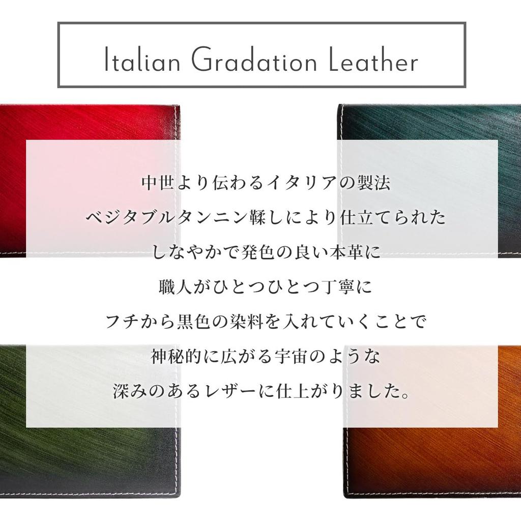 [Dom Teporna] Men's Business Card Holder, Genuine Leather, Thin, 4 Pockets, Gradient Cowhide, Italian Leather, Vegetable-Tanned Leather, Business Card