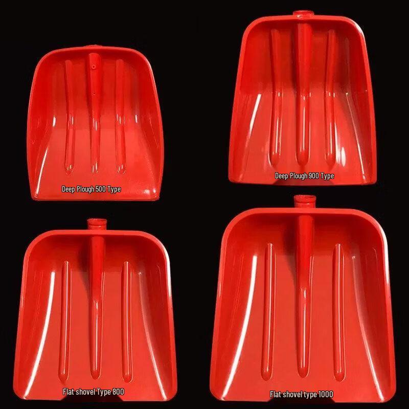 Jundingying 900 Deep Shovel