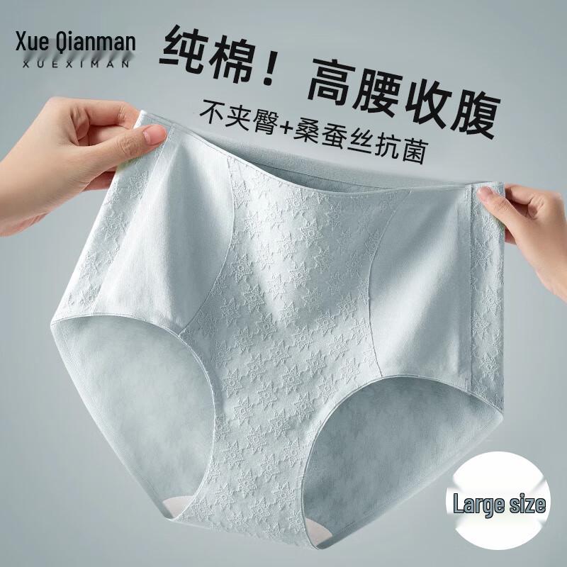 

Women s High-Waist Cotton Silk Blend Tummy Control Briefs M (85-110 lbs)