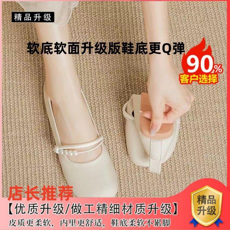 Small Leather Shoes Women's Spring and Summer Single Shoes, New Single Shoes, Comfortable and Gentle Flat Shoes for Work