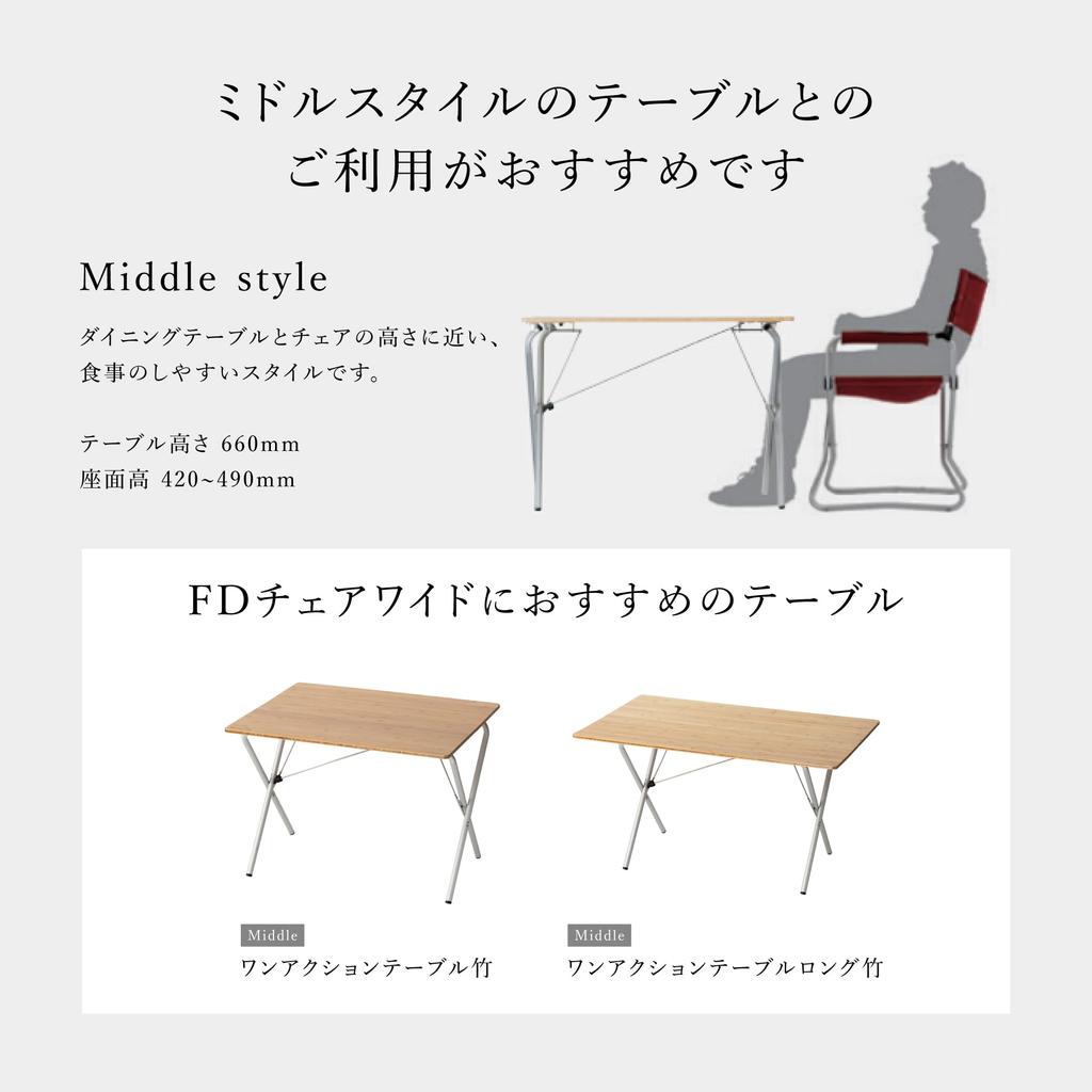 Snow Peak Mesh FD Foldable Chair for Outdoor High Chair, Black, LV-077M-BK Camping, Stable, Back.