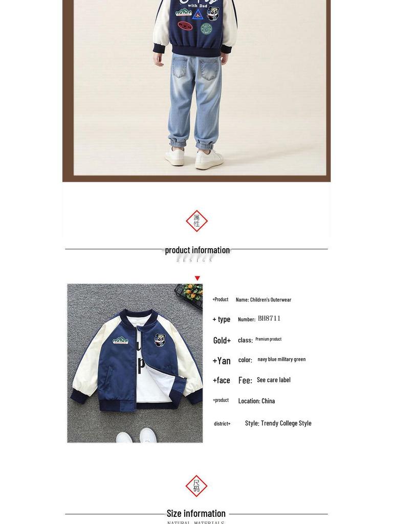 Children's Baseball Uniform Jacket: 2025 Fashionable Hooded Windbreaker for Boys