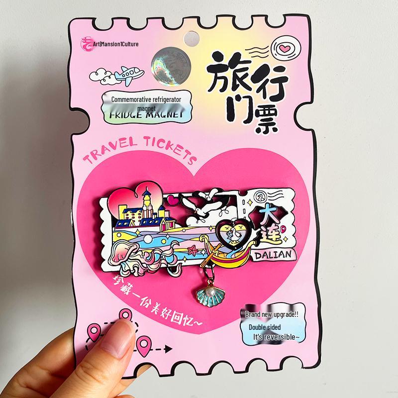 Dalian Souvenir Magnet: Xinghai Bay, Fisherman's Wharf, Venice Water City, Zhongshan Square